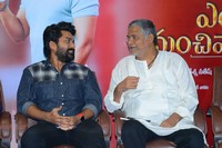 Entha Manchivaadavuraa Thank You Meet